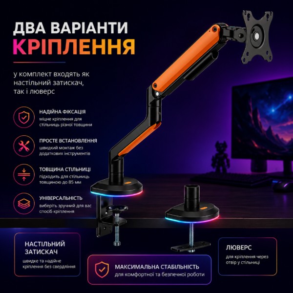 Фото - Кріплення настільне iTECH LDT63-C012GL